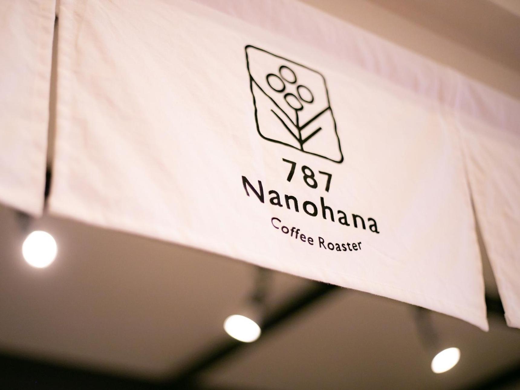 Goi Grand Hotel Ichihara Exterior foto